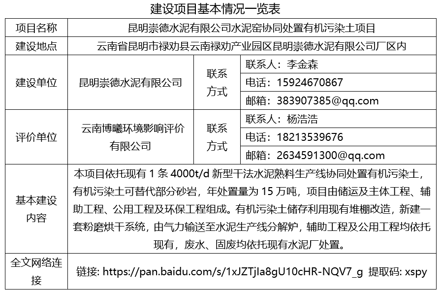 6a549d3171a50 首页|7790必发集团中国官方网站
