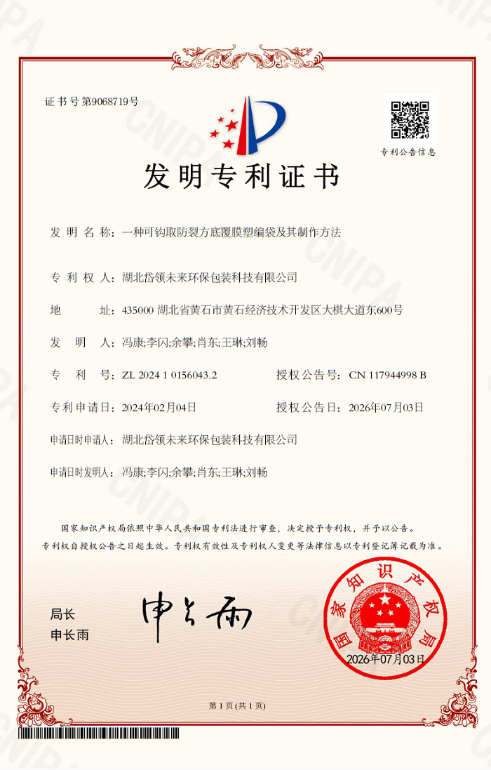 首页|7790必发集团中国官方网站