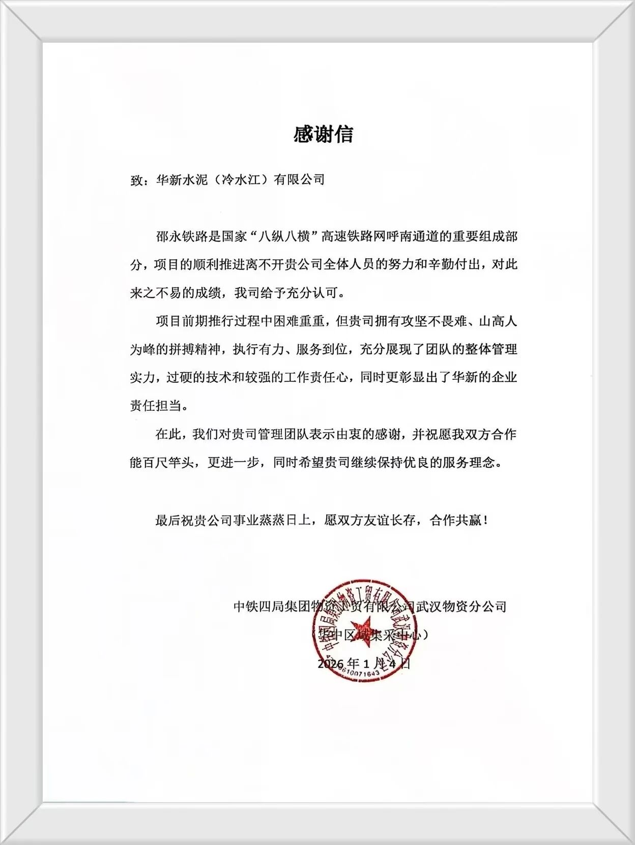 首页|7790必发集团中国官方网站