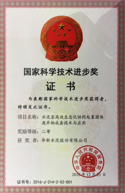 首页|7790必发集团中国官方网站