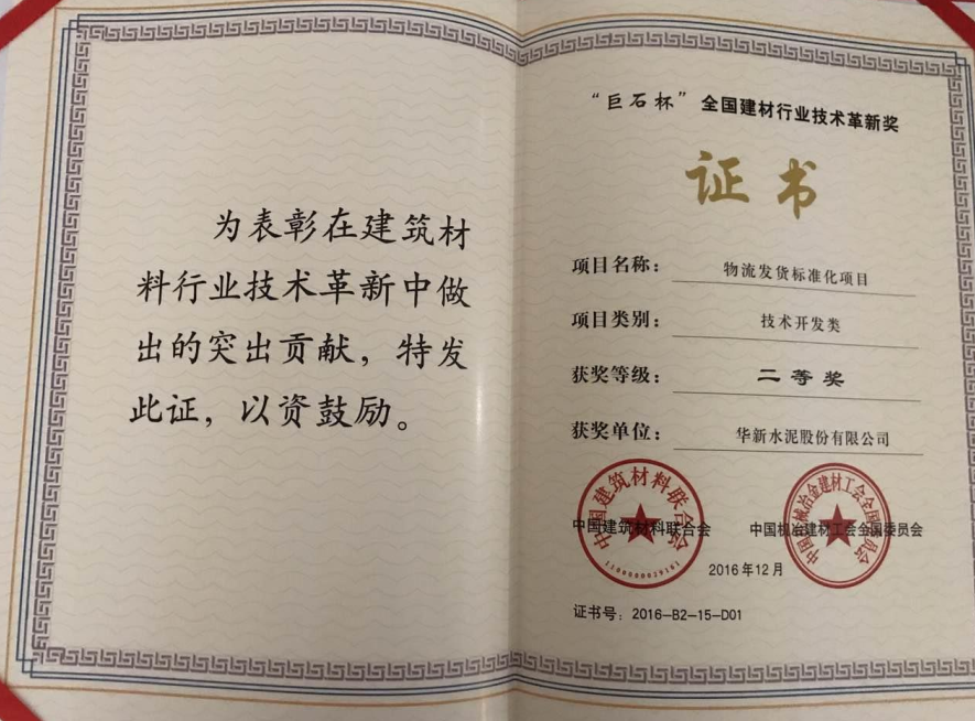 首页|7790必发集团中国官方网站