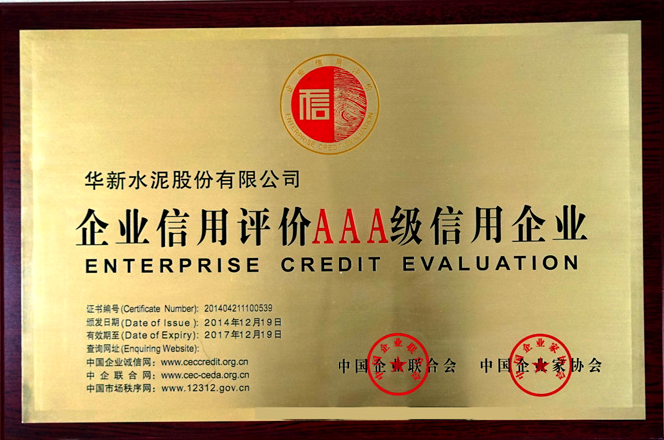 首页|7790必发集团中国官方网站