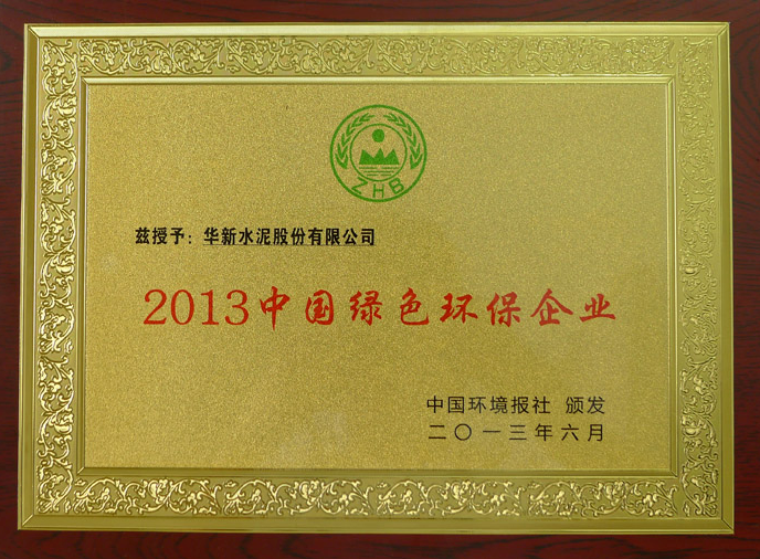 首页|7790必发集团中国官方网站