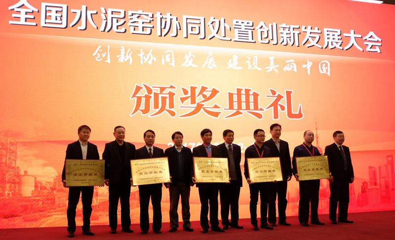 首页|7790必发集团中国官方网站
