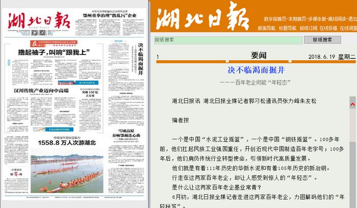 首页|7790必发集团中国官方网站